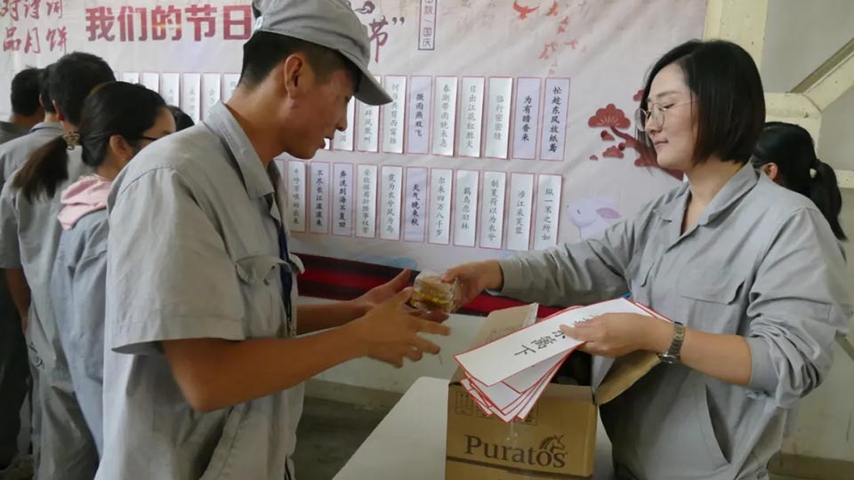 沖床廠(chǎng)中秋活動(dòng)